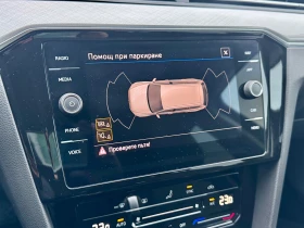 VW Passat 2.0 TDI DSG - 33700 лв. / 17230.54 € - 46290203 14 | Car24.bg VW Passat 2.0 TDI DSG - 33700 лв. / 17230.54 € - 46290203 14