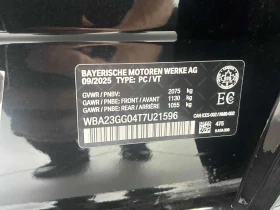 BMW 228 XDRIVE28i * ГЛАВНО ПРЕДСТАВИТЕЛСТВО НА BMW* | Auto.bg — изображение 17 BMW 228 XDRIVE28i * ГЛАВНО ПРЕДСТАВИТЕЛСТВО НА BMW* | Auto.bg — изображение 17