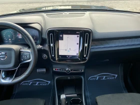 Volvo XC40 R-Design* 190кс.* 4х4* FULL* | Auto.bg — изображение 12 Volvo XC40 R-Design* 190кс.* 4х4* FULL* | Auto.bg — изображение 12