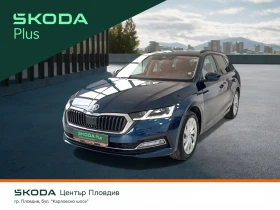 Skoda Octavia СStyle 2, 0 TDI/150 к.с./7DSG/4x4