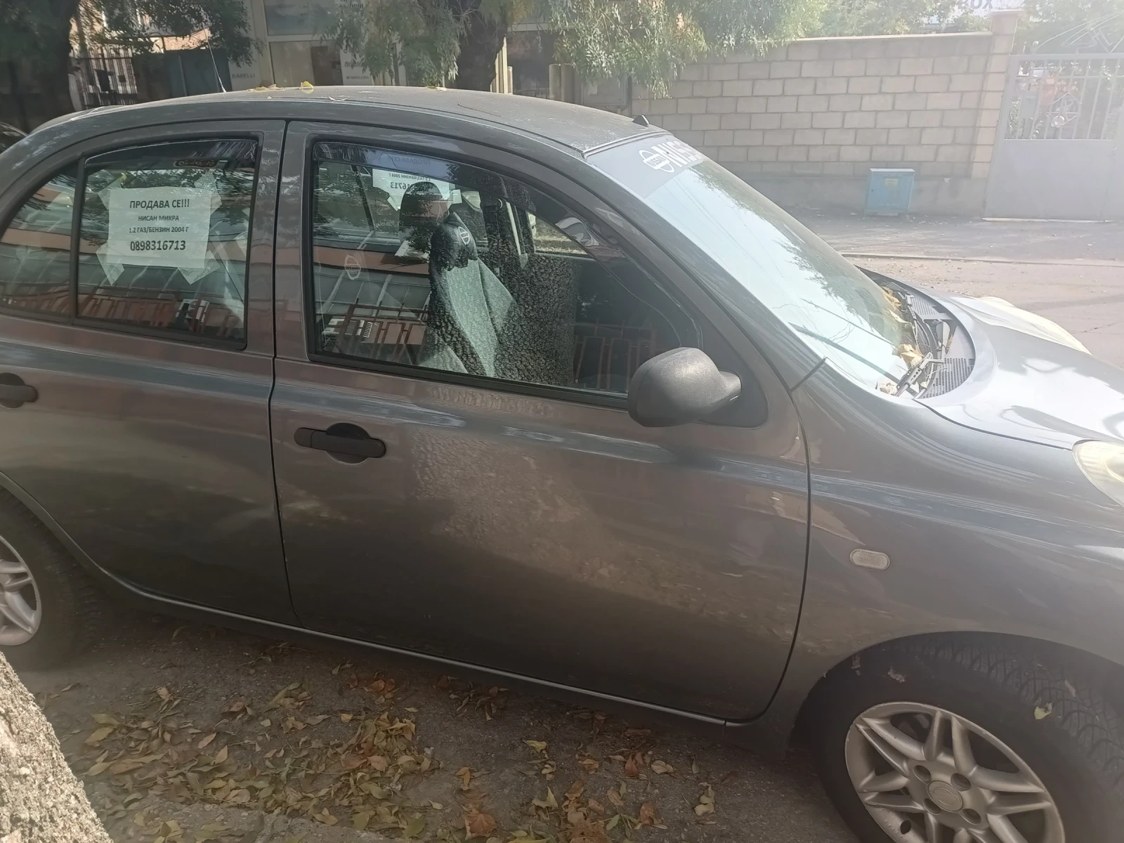 Nissan Micra  - изображение 6 | Auto.bg Nissan Micra  - изображение 6
