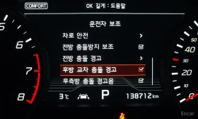 Kia Stinger GT-Line - 14200 € / 27772.79 лв. - 66621422 13 | Car24.bg Kia Stinger GT-Line - 14200 € / 27772.79 лв. - 66621422 13