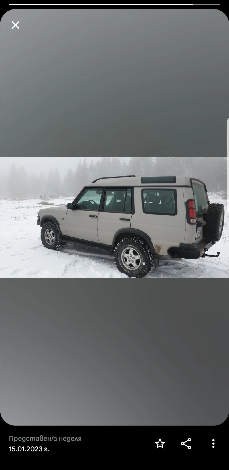 Land Rover Discovery - 8500 € / 16624.56 лв. - 44232701 1 | Car24.bg Land Rover Discovery - 8500 € / 16624.56 лв. - 44232701 1