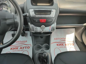 Citroen C1 1.0 - 68ks - КЛИМАТИК | Auto.bg — изображение 13 Citroen C1 1.0 - 68ks - КЛИМАТИК | Auto.bg — изображение 13