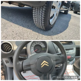 Citroen C1 1.0 - 68ks - КЛИМАТИК | Auto.bg — изображение 15 Citroen C1 1.0 - 68ks - КЛИМАТИК | Auto.bg — изображение 15