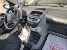 Citroen C1 1.0 - 68ks - КЛИМАТИК | Auto.bg — изображение 14 Citroen C1 1.0 - 68ks - КЛИМАТИК | Auto.bg — изображение 14