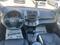 Toyota Rav4 2.2D4D-150k.c. CROSSOVER /АВТОМАТИК/ - [13] 