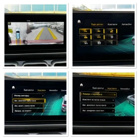 Mercedes-Benz GLE 53 4MATIC Exclusive PANO Softclose 360 HUD Airmatic Memory - 109990 лв. / 56236.99 € - 85311889 13 | Car24.bg Mercedes-Benz GLE 53 4MATIC Exclusive PANO Softclose 360 HUD Airmatic Memory - 109990 лв. / 56236.99 € - 85311889 13