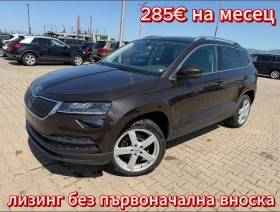 Skoda Karoq 1.6TDI AVTOMAT/NAVI/KAMERA EURO 6