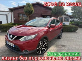 Nissan Qashqai 1.6DCI PANORAMA/NAVI/KOJA/KAMERA EURO 5
