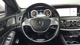 Mercedes-Benz S 350 ЛЮК* 360* ПОДГРЕВ ВОЛАН* ЕЛ. БАГАЖНИК* КРАЙНА ЦЕНА - 15599 € / 30508.99 лв. - 98458651 13 | Car24.bg Mercedes-Benz S 350 ЛЮК* 360* ПОДГРЕВ ВОЛАН* ЕЛ. БАГАЖНИК* КРАЙНА ЦЕНА - 15599 € / 30508.99 лв. - 98458651 13