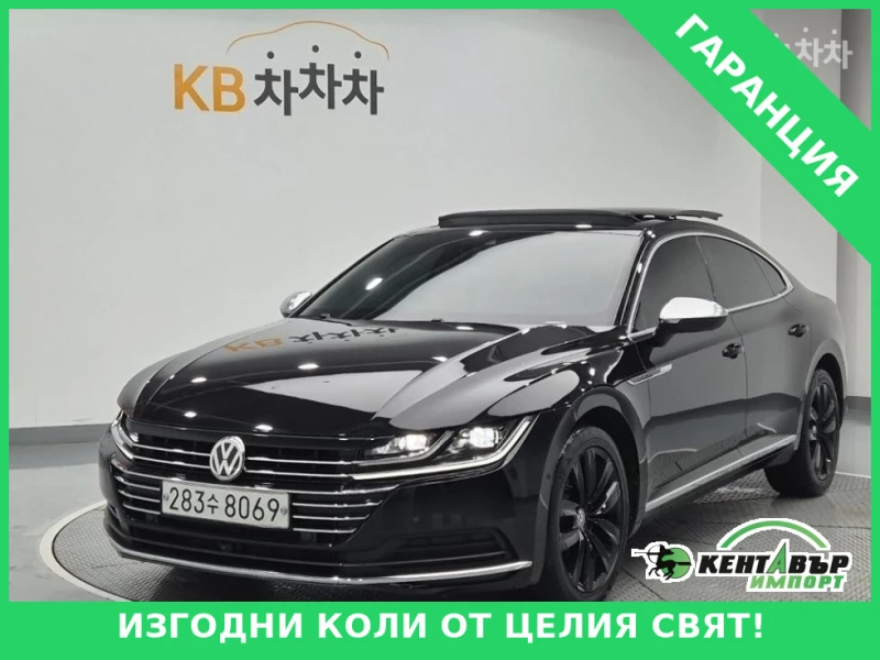 VW Arteon - 15249 € / 29824.45 лв. - 38449001 1 | Car24.bg VW Arteon - 15249 € / 29824.45 лв. - 38449001 1