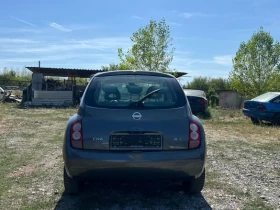 Nissan Micra | Mobile.bg — малка снимка 5