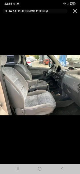 Citroen Berlingo 2.0HDI Франция ТОП ТОП СЪСТОЯНИЕ - 4900 лв. / 2505.33 € - 18648710 4 | Car24.bg Citroen Berlingo 2.0HDI Франция ТОП ТОП СЪСТОЯНИЕ - 4900 лв. / 2505.33 € - 18648710 4