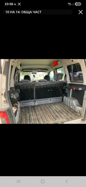 Citroen Berlingo 2.0HDI Франция ТОП ТОП СЪСТОЯНИЕ - 4900 лв. / 2505.33 € - 18648710 8 | Car24.bg Citroen Berlingo 2.0HDI Франция ТОП ТОП СЪСТОЯНИЕ - 4900 лв. / 2505.33 € - 18648710 8