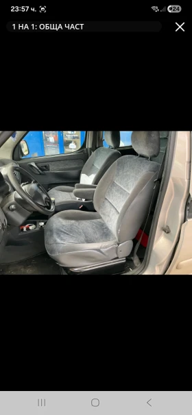 Citroen Berlingo 2.0HDI Франция ТОП ТОП СЪСТОЯНИЕ - 4900 лв. / 2505.33 € - 18648710 12 | Car24.bg Citroen Berlingo 2.0HDI Франция ТОП ТОП СЪСТОЯНИЕ - 4900 лв. / 2505.33 € - 18648710 12