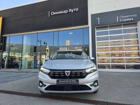Dacia Logan 1.0 TCe 90 Stop&Start | Auto.bg — изображение 3 Dacia Logan 1.0 TCe 90 Stop&Start | Auto.bg — изображение 3