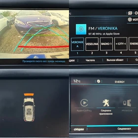 Peugeot 2008 CROSSWAY / 78000km / 1.2 benzin 130 ks / KAMERA - 17999 лв. / 9202.74 € - 67652625 17 | Car24.bg Peugeot 2008 CROSSWAY / 78000km / 1.2 benzin 130 ks / KAMERA - 17999 лв. / 9202.74 € - 67652625 17