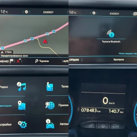 Peugeot 2008 CROSSWAY / 78000km / 1.2 benzin 130 ks / KAMERA - 17999 лв. / 9202.74 € - 67652625 16 | Car24.bg Peugeot 2008 CROSSWAY / 78000km / 1.2 benzin 130 ks / KAMERA - 17999 лв. / 9202.74 € - 67652625 16