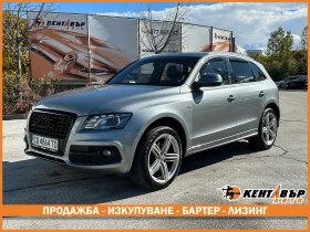 Audi Q5 3.0d 239 к.с. quattro - Car24.bg Audi Q5 3.0d 239 к.с. quattro