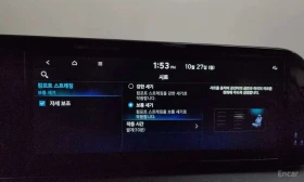 Hyundai Palisade | DISTRONIC | HUD | ПАНОРАМА | 360 | | Auto.bg — изображение 17 Hyundai Palisade | DISTRONIC | HUD | ПАНОРАМА | 360 | | Auto.bg — изображение 17