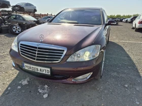 Mercedes-Benz S 500 Mercedes S500 388кс - Car24.bg Mercedes-Benz S 500 Mercedes S500 388кс