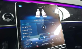 Mercedes-Benz S 500 undefined | Auto.bg — изображение 17 Mercedes-Benz S 500 undefined | Auto.bg — изображение 17