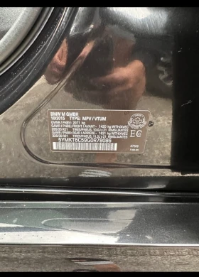 BMW X5 * AWD 4dr * CARFAX * ЦЕНА ДО БГ - 47650 лв. / 24363.06 € - 54519884 16 | Car24.bg BMW X5 * AWD 4dr * CARFAX * ЦЕНА ДО БГ - 47650 лв. / 24363.06 € - 54519884 16