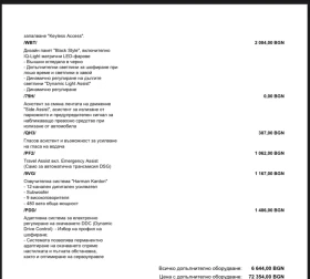 VW Golf 2.0TDI R-LINE PLUS/DSG/150/ГАРАНЦИЯ - 30900 € / 60435.15 лв. - 45372416 16 | Car24.bg VW Golf 2.0TDI R-LINE PLUS/DSG/150/ГАРАНЦИЯ - 30900 € / 60435.15 лв. - 45372416 16