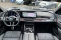 BMW 740 d xDrive M SPORT - [15] 