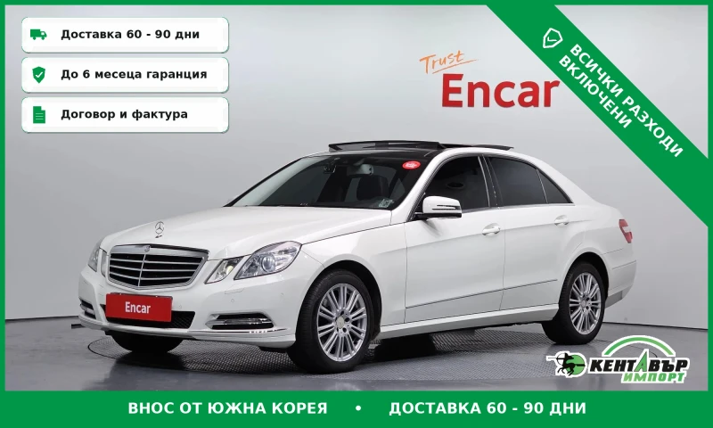 Mercedes-Benz E 300 САМО НА 83000КМ\ТОП ЦЕНА - 8500 € - 44094987 1 | Car24.bg Mercedes-Benz E 300 САМО НА 83000КМ\ТОП ЦЕНА - 8500 € - 44094987 1