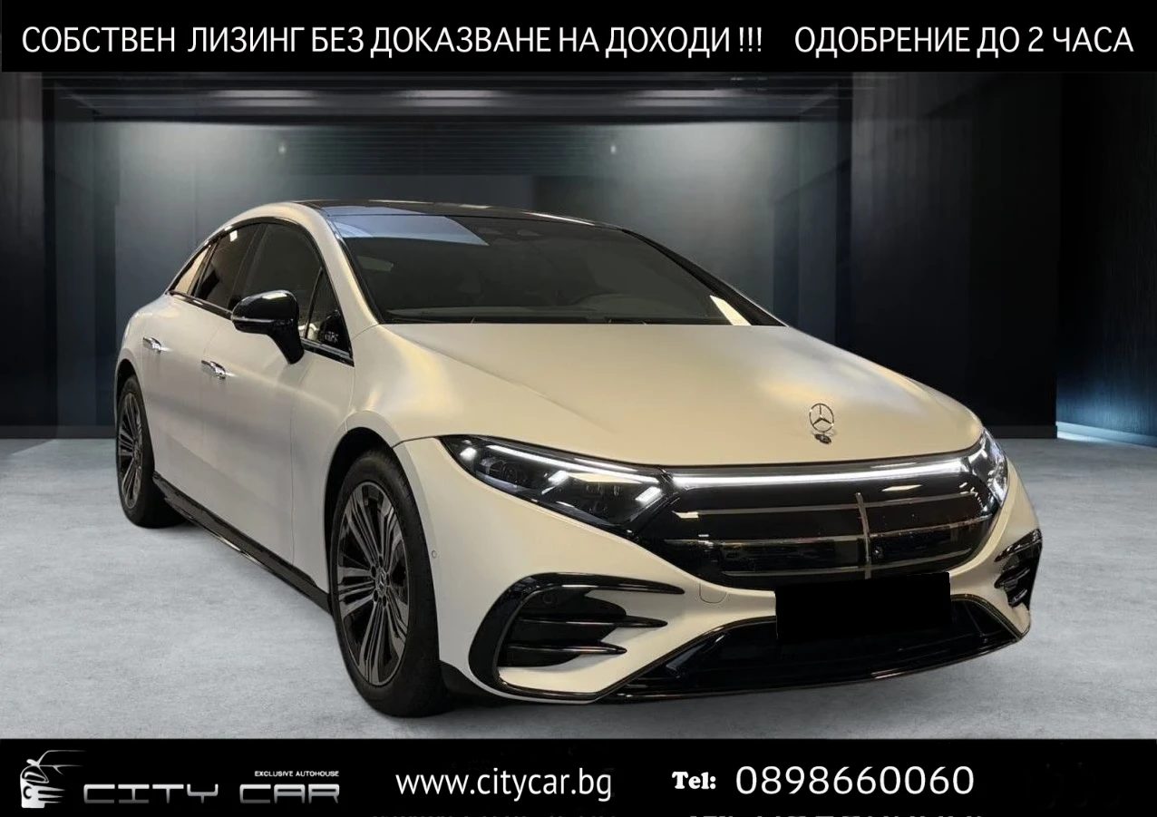 Mercedes-Benz EQS 450+ /AMG LINE/DRIVE PILOT/SOFT CLOSE/DIGITAL LIGH | Auto.bg — изображение 1 Mercedes-Benz EQS 450+ /AMG LINE/DRIVE PILOT/SOFT CLOSE/DIGITAL LIGH | Auto.bg — изображение 1
