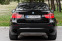 Обява за продажба на BMW X6 3.5D *Сменени Вериги* ~29 999 лв. - изображение 5