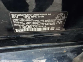 BMW X5 / 35d / M PACK / ПАНОРАМА / ЩОРИ / АВТОКРЕДИТ | Auto.bg — изображение 16 BMW X5 / 35d / M PACK / ПАНОРАМА / ЩОРИ / АВТОКРЕДИТ | Auto.bg — изображение 16