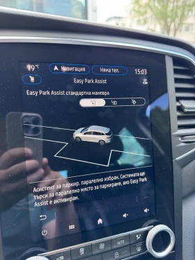 Renault Megane undefined | Auto.bg — изображение 12 Renault Megane undefined | Auto.bg — изображение 12