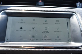Land Rover Range Rover Evoque HYBRID* NARDO_GREY* 125000KM !!!! - 25000 € - 15825443 17 | Car24.bg Land Rover Range Rover Evoque HYBRID* NARDO_GREY* 125000KM !!!! - 25000 € - 15825443 17