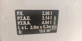 Ford Transit Custom Fg 310 L2H2 2.0 TDCi 130 Trend Business/ддс | Auto.bg — изображение 11 Ford Transit Custom Fg 310 L2H2 2.0 TDCi 130 Trend Business/ддс | Auto.bg — изображение 11