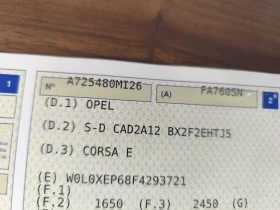 Opel Corsa 1.4i/ГАЗОВА УРЕДБА/MMi/EURO6B | Auto.bg — изображение 17 Opel Corsa 1.4i/ГАЗОВА УРЕДБА/MMi/EURO6B | Auto.bg — изображение 17