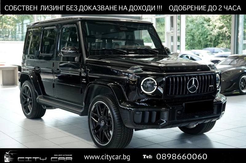 Mercedes-Benz G 63 AMG - 181980 € - 44817046 1 | Car24.bg Mercedes-Benz G 63 AMG - 181980 € - 44817046 1