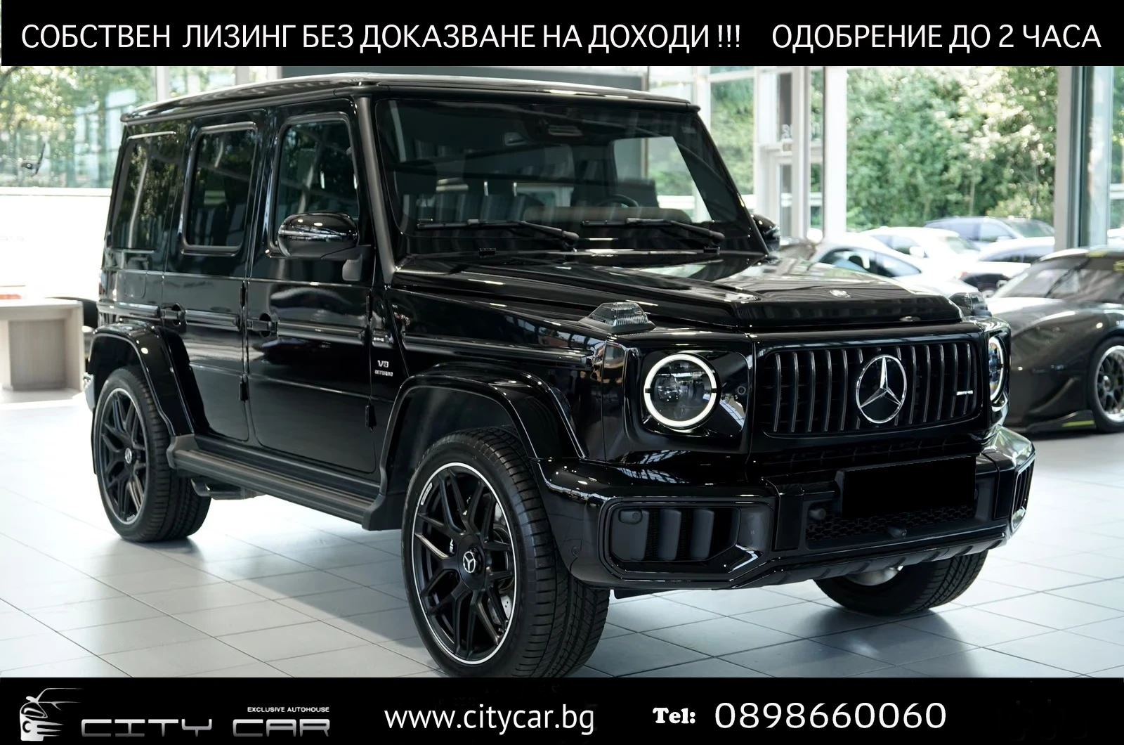 Mercedes-Benz G 63 AMG undefined | Auto.bg — изображение 1 Mercedes-Benz G 63 AMG undefined | Auto.bg — изображение 1