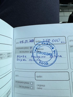 Skoda Octavia VRS - 10500 € / 20536.22 лв. - 99598876 17 | Car24.bg Skoda Octavia VRS - 10500 € / 20536.22 лв. - 99598876 17