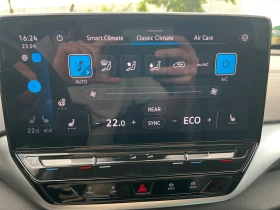 VW ID.5 PRO PERFORMANCE* 77* | Auto.bg — изображение 12 VW ID.5 PRO PERFORMANCE* 77* | Auto.bg — изображение 12