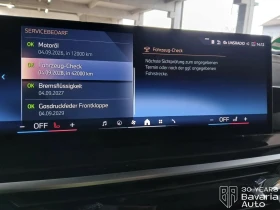 BMW X5 30d xDrive M Sport Paket Sportautomatic - 156300 лв. / 79914.92 € - 20530751 10 | Car24.bg BMW X5 30d xDrive M Sport Paket Sportautomatic - 156300 лв. / 79914.92 € - 20530751 10