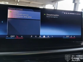 BMW X5 30d xDrive M Sport Paket Sportautomatic - 156300 лв. / 79914.92 € - 20530751 11 | Car24.bg BMW X5 30d xDrive M Sport Paket Sportautomatic - 156300 лв. / 79914.92 € - 20530751 11