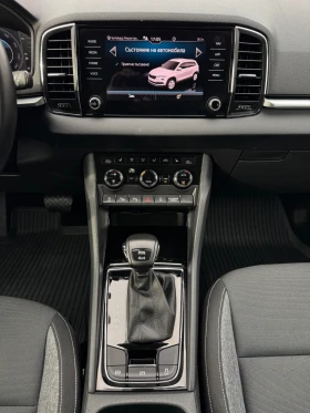 Skoda Karoq 2.0 150 4x4 Digital | Auto.bg — изображение 12 Skoda Karoq 2.0 150 4x4 Digital | Auto.bg — изображение 12