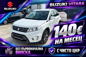 Suzuki Vitara 4х4 Euro 6B