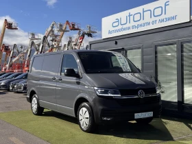 VW Transporter BUSINESS/2.0TDI/150K.C./6MT/L1H1 | Auto.bg — изображение 6 VW Transporter BUSINESS/2.0TDI/150K.C./6MT/L1H1 | Auto.bg — изображение 6