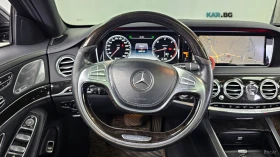 Mercedes-Benz S 350 LONG* 360* ПОДГРЕВ* ОБДУХВАНЕ* МАСАЖИ* ПАНО* ДИСТ | Auto.bg — изображение 12 Mercedes-Benz S 350 LONG* 360* ПОДГРЕВ* ОБДУХВАНЕ* МАСАЖИ* ПАНО* ДИСТ | Auto.bg — изображение 12