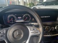 Mercedes-Benz S 560 Maybach 4MATIC - [9] 