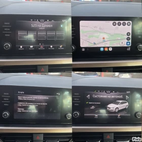 Skoda Scala 92746км. Автоматик - 29990 лв. / 15333.64 € - 53105037 15 | Car24.bg Skoda Scala 92746км. Автоматик - 29990 лв. / 15333.64 € - 53105037 15